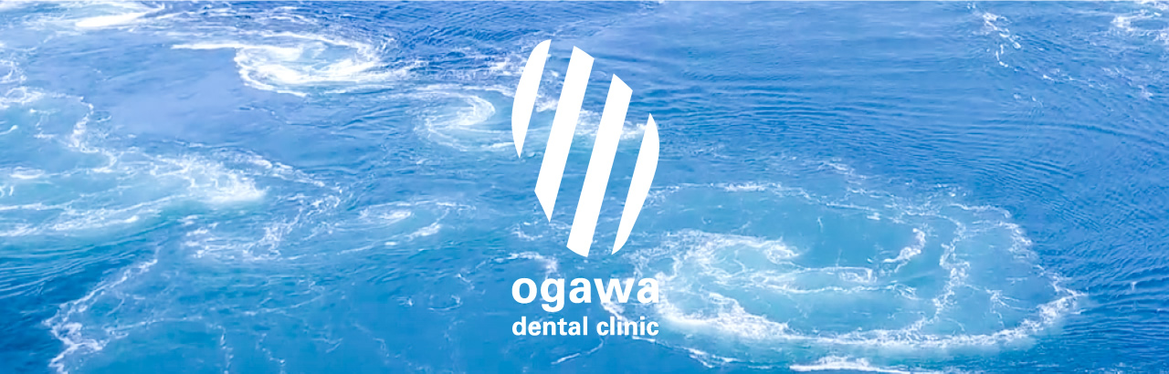 小川歯科医院 ogawa dental clinic